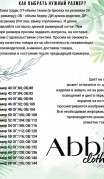 Abbi Платье 1003  вишни фото 7