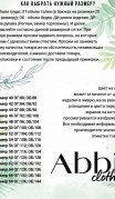 Abbi Платье 1009 желтый фото 6