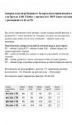 Abbi Платье 1045 платьемеланж фото 5