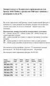 Abbi Платье 1046 платье вишня фото 5