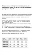 Abbi Платье 1047платье малиновые тона фото 5
