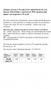 Abbi Платье 1053 тропики фото 6