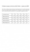 Abbi Блузка 4060 деним фото 7