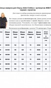 Abbi Блузка 4068 черный фото 7