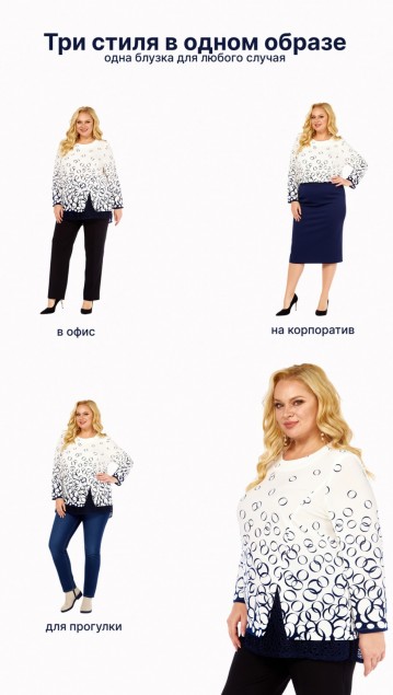 Abbi Блузка 4073 блузка с кружевом фото 6