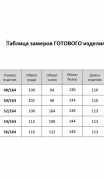 AGATTI Платье 5750-3 фото 4