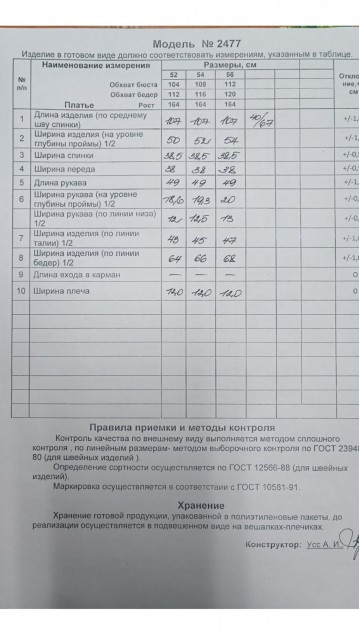 ALANI collection Платье 2477 фото 7