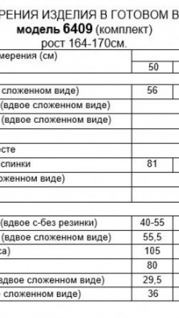 Beautiful&Free Комплект 6409 черный-серебро фото 6