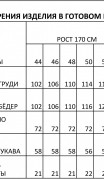 Foxy Fox Блузка 1662 фото 8