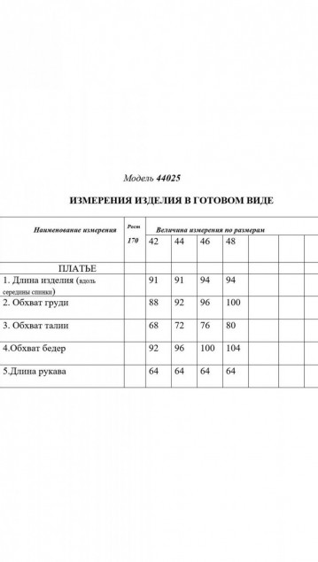 Golden Valley Платье 44025 Сиреневый фото 2
