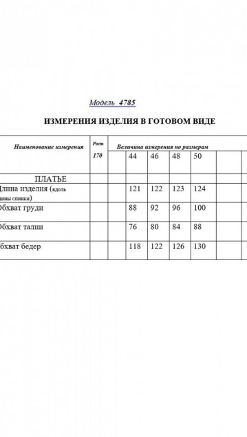 Golden Valley Платье 4785  Голубой фото 2