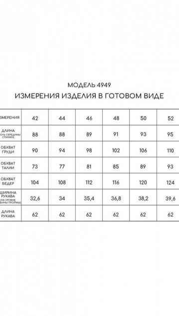 Golden Valley Платье 4949 Бежевый фото 5