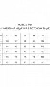 Golden Valley Платье 4967   Бежевый фото 4