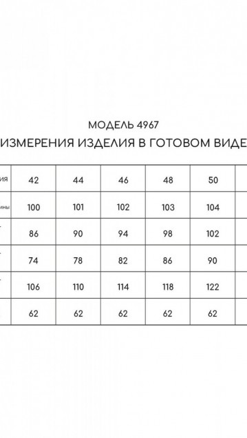Golden Valley Платье 4967   Бежевый фото 4