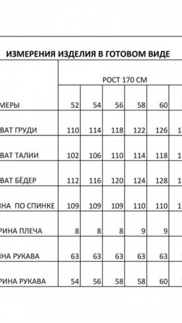 IVA Платье 1517 синий фото 6