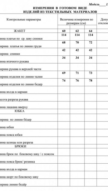 LaKona Платье 11221 Пудра фото 2