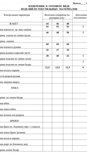 LaKona Платье 1488 Винный фото 2