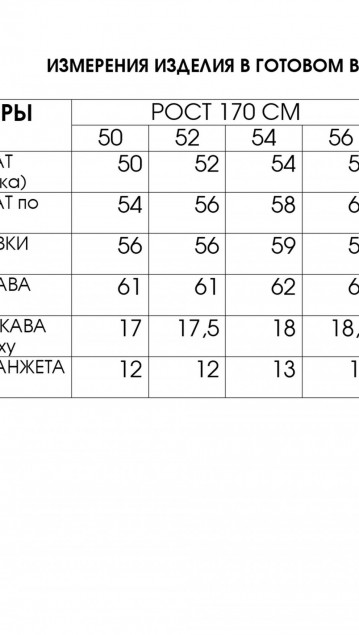 Lucky Fox Блузка 20604 фото 8