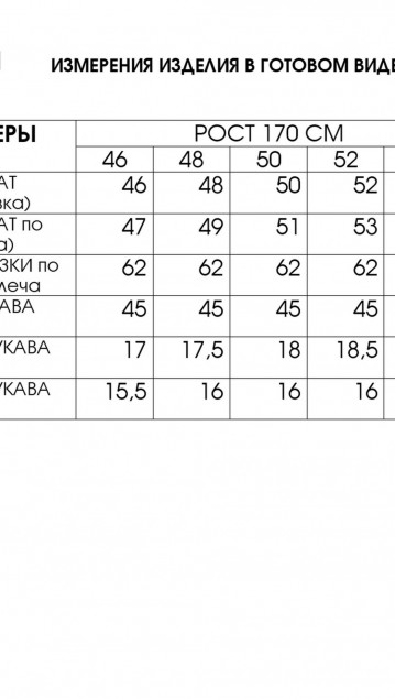 Lucky Fox Комплект 20781 фото 9