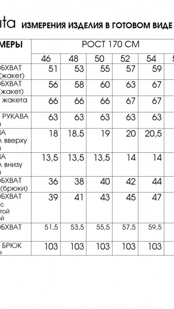 Lucky Fox Костюм 3091 фото 9
