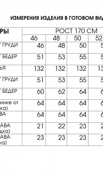 Lucky Fox Комплект 3192 фото 9