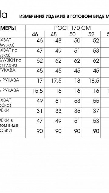 Lucky Fox Комплект 3211 фото 10