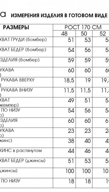 Lucky Fox Костюм 4014 фото 7