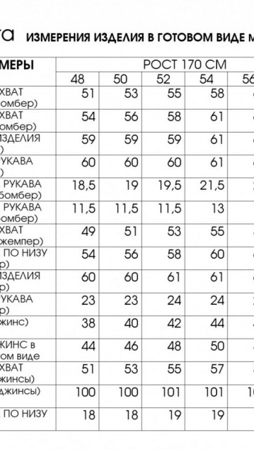 Lucky Fox Костюм 4015 фото 10