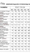 Lucky Fox Костюм 4018 фото 9