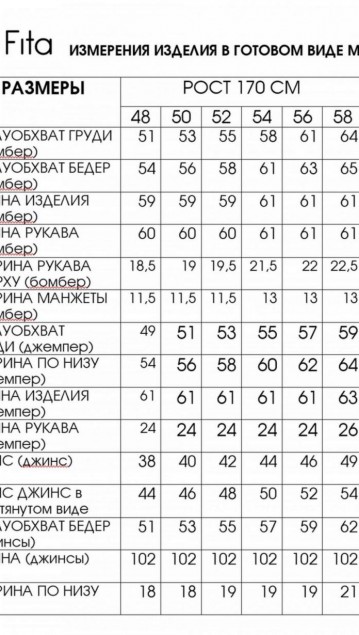 Lucky Fox Костюм 4018 фото 9