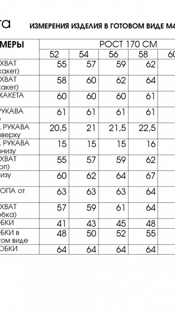 Lucky Fox Комплект 4056 фото 9