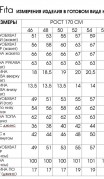 Lucky Fox Костюм 4112 фото 9