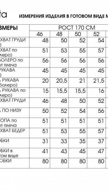 Lucky Fox Комплект 4141 фото 9