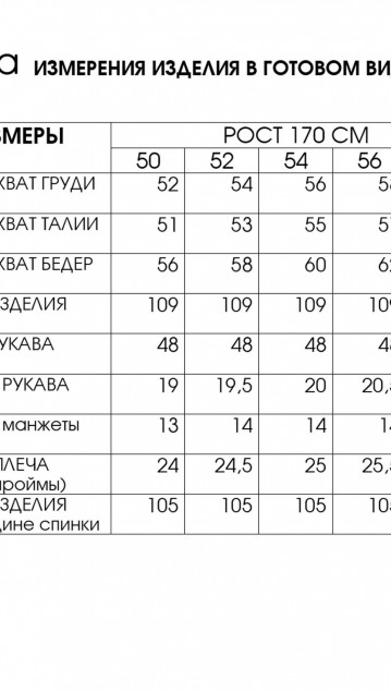 Lucky Fox Платье 5091 фото 10