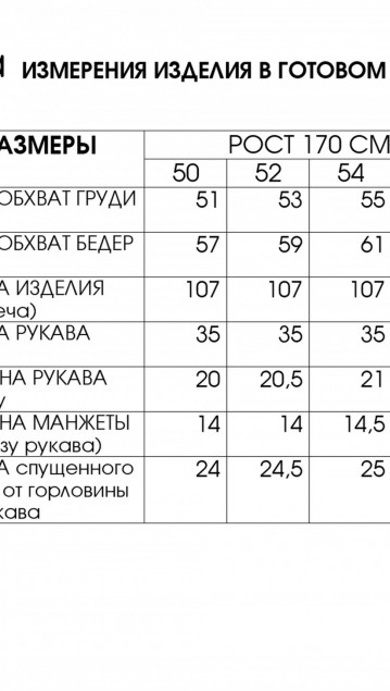 Lucky Fox Платье 5101 фото 10