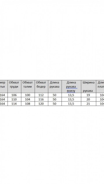 Мишель стиль Платье 1337 Винный фото 7
