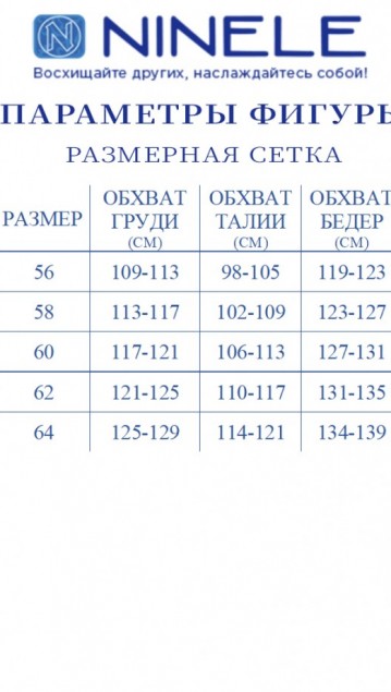 NINELE Платье 2303 Пудра фото 2