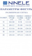 NINELE Платье 5734 Василек фото 2