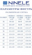 NINELE Платье 5753 Василек фото 6