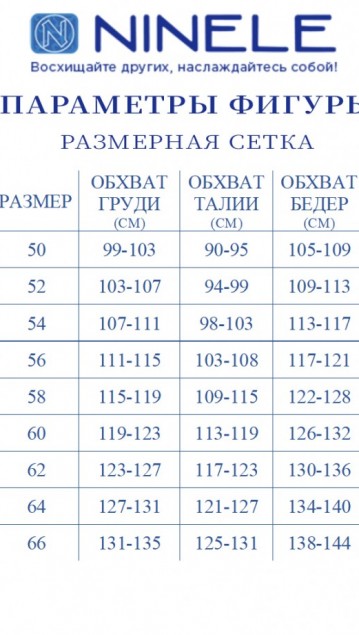 NINELE Платье 5753 Пудра фото 7