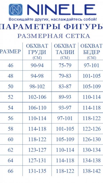 NINELE Комплект 5908 Синий фото 6
