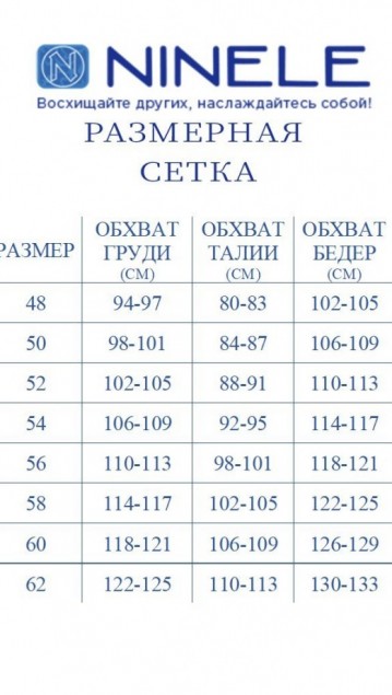 NINELE Платье 5922 Пудра фото 4