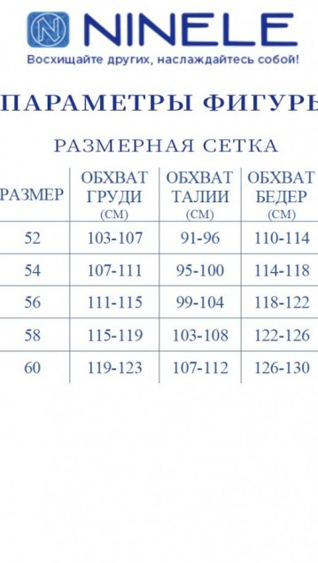 NINELE Платье 5929 Пудра фото 5