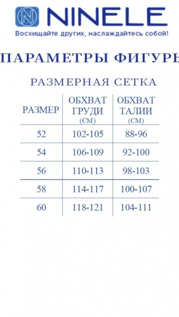 NINELE Платье 5935  Василек фото 2