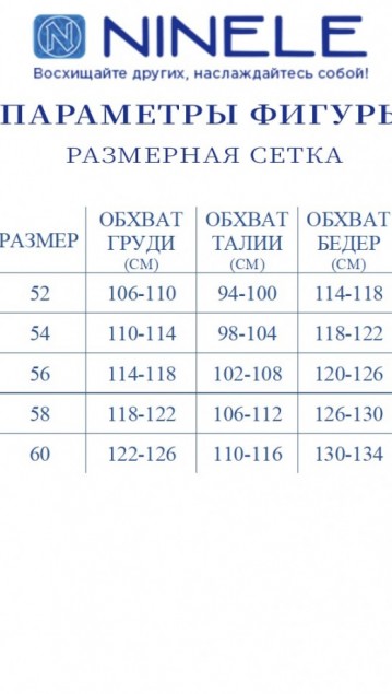 NINELE Платье 5936 Пудра фото 7