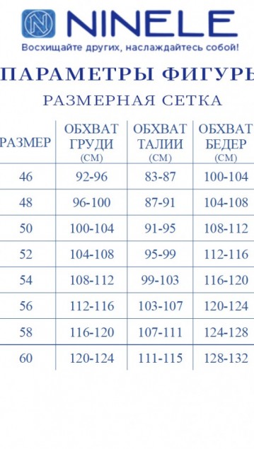 NINELE Платье 5952 Хризантемы фото 2