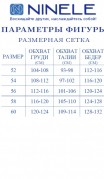 NINELE Платье 5958  Голубой фото 2