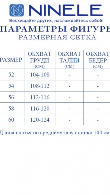 NINELE Платье 5976 Синий фото 2