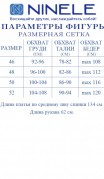 NINELE Платье 5983 Желтые ромашки фото 2