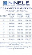 NINELE Костюм 5988 Синий фото 7
